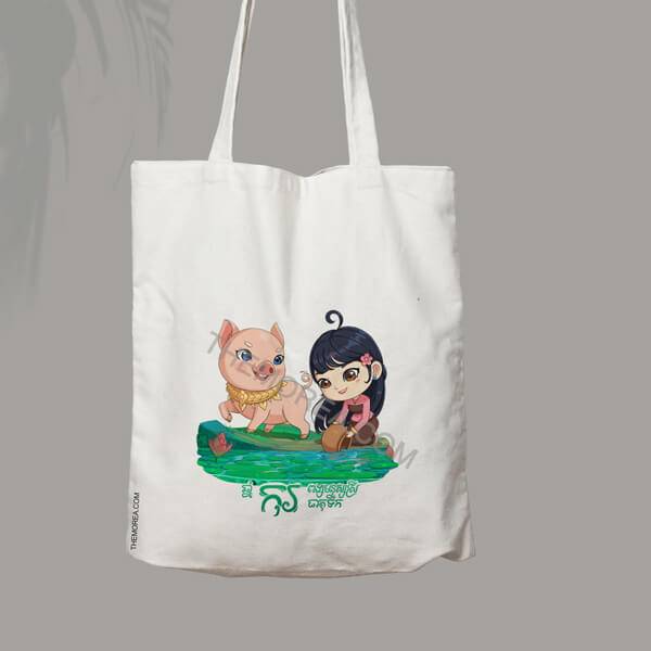 Year of Pig Canvas Bag