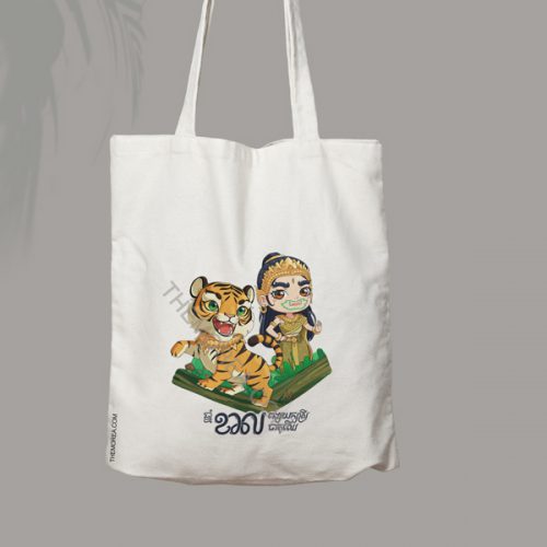 Year of Tiger canvas bag